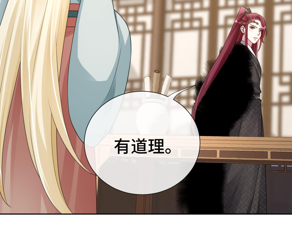 第53话 明争暗斗(1/3)-第54话