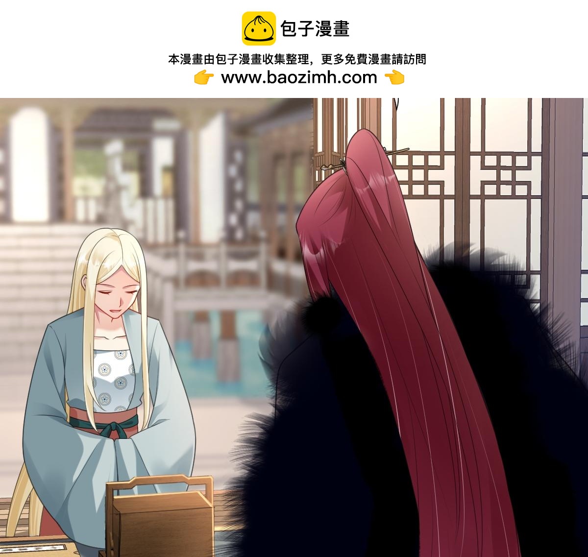 第53话 明争暗斗(1/3)-第54话