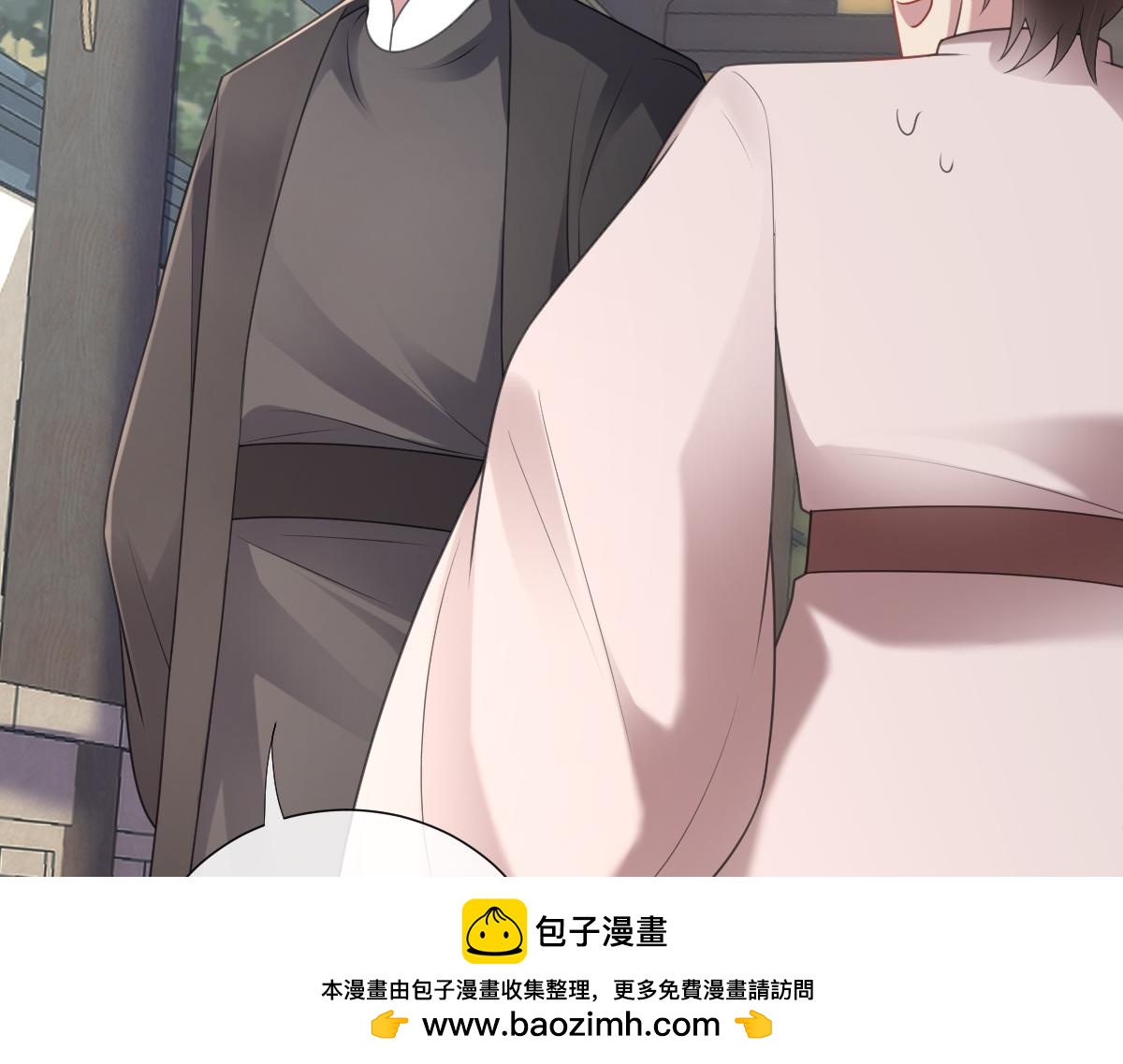 第53话 明争暗斗(1/3)-第54话