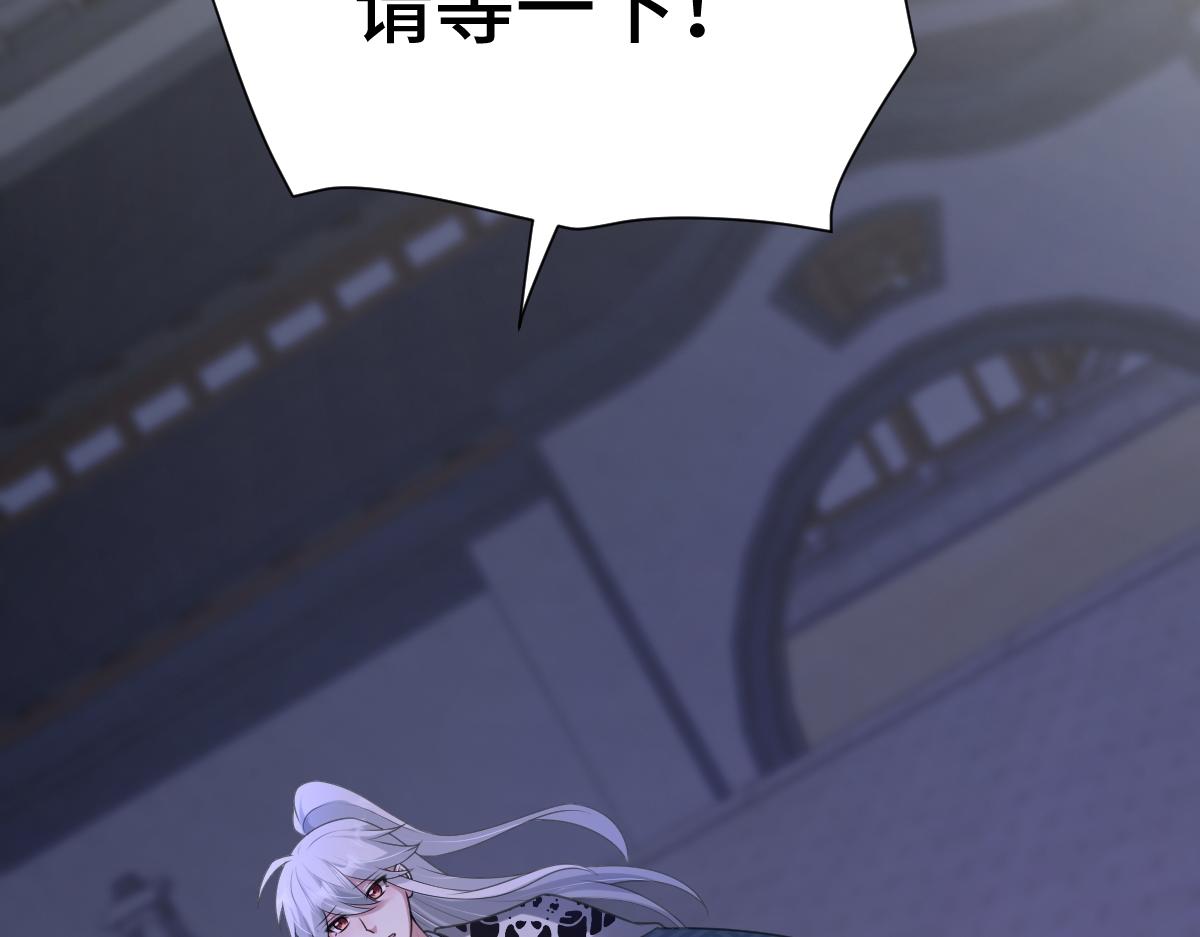 第55话 夜市遭人袭击！？(1/4)-第56话