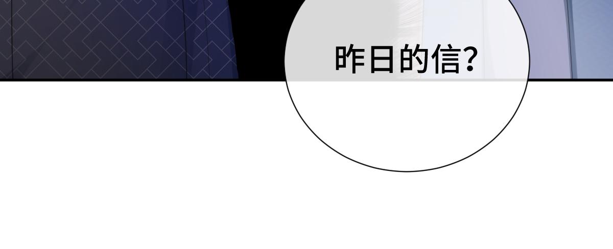 第55话 夜市遭人袭击！？(1/4)-第56话