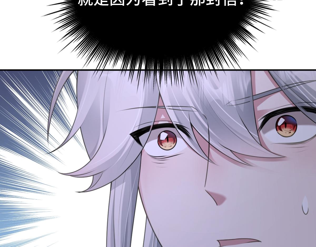 第55话 夜市遭人袭击！？(1/4)-第56话