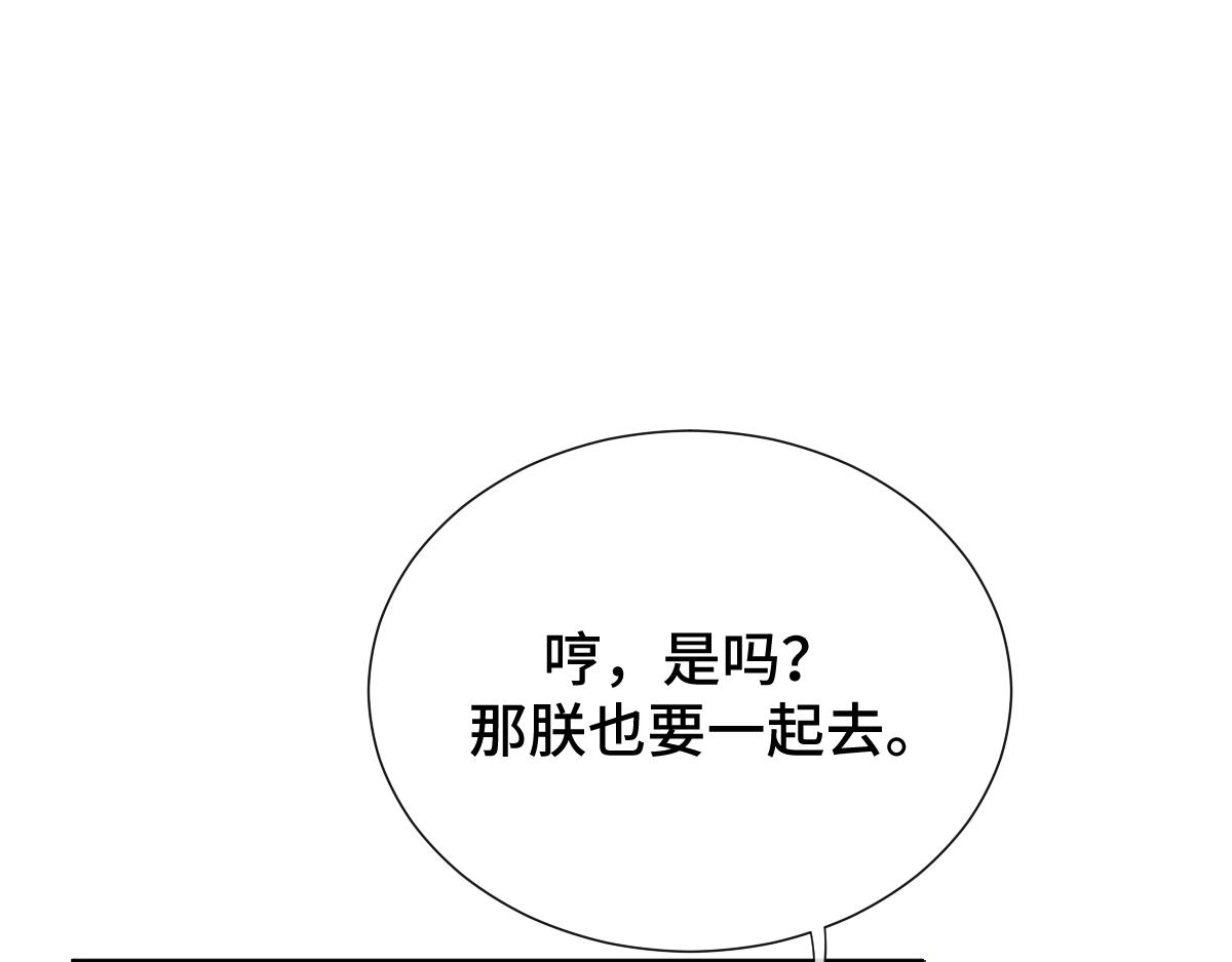 第55话 夜市遭人袭击！？(1/4)-第56话