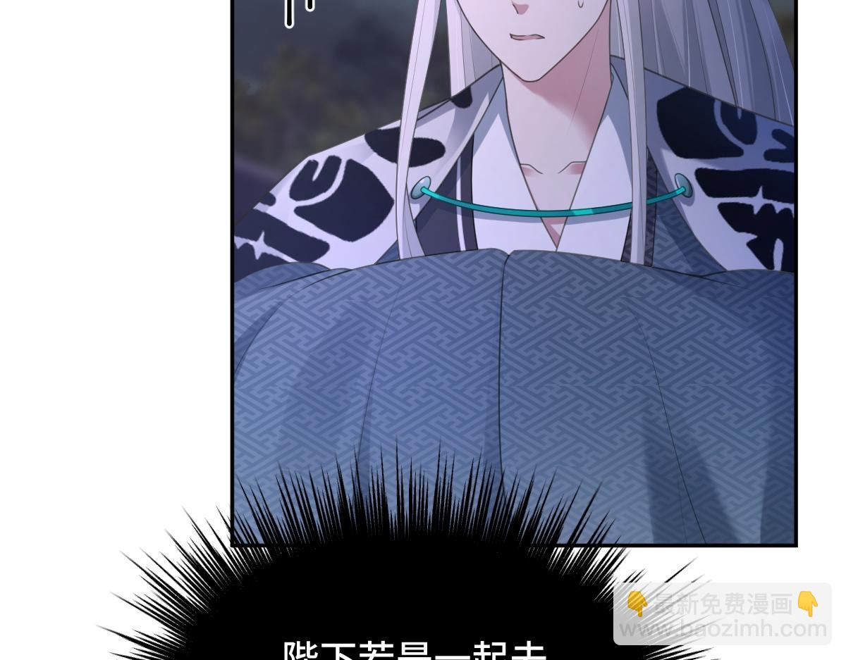 第55话 夜市遭人袭击！？(1/4)-第56话