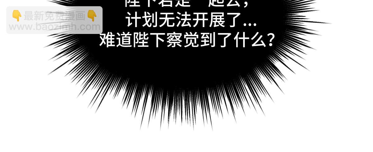 第55话 夜市遭人袭击！？(1/4)-第56话