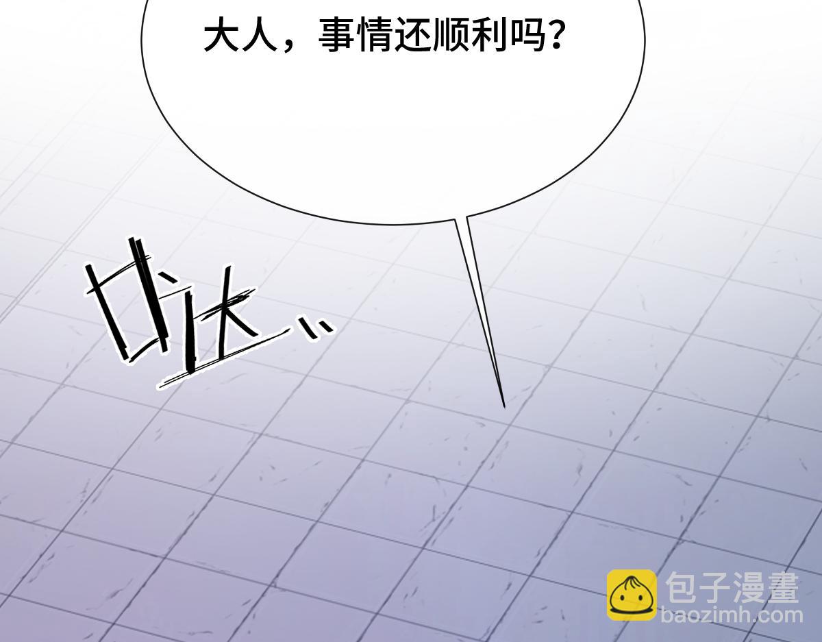 第55话 夜市遭人袭击！？(1/4)-第56话