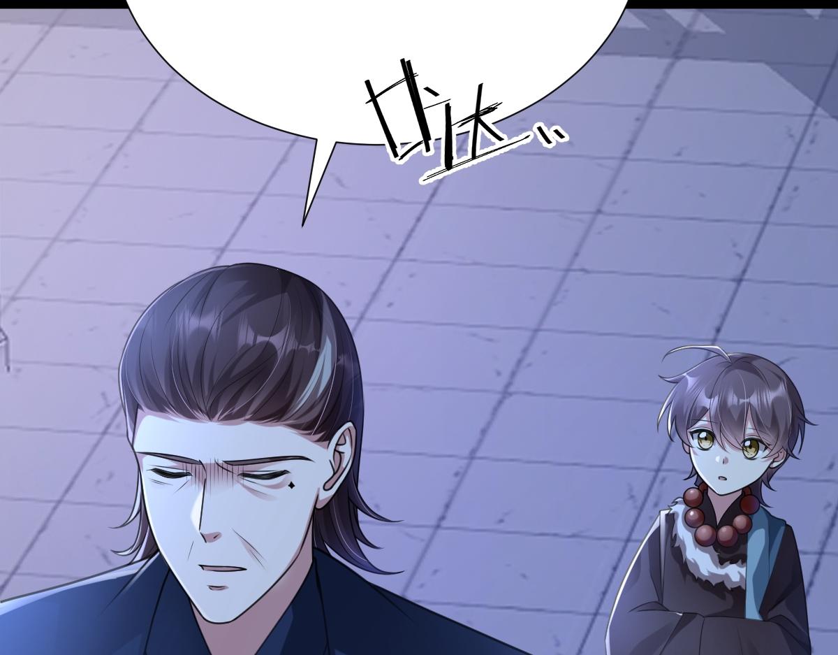 第55话 夜市遭人袭击！？(1/4)-第56话