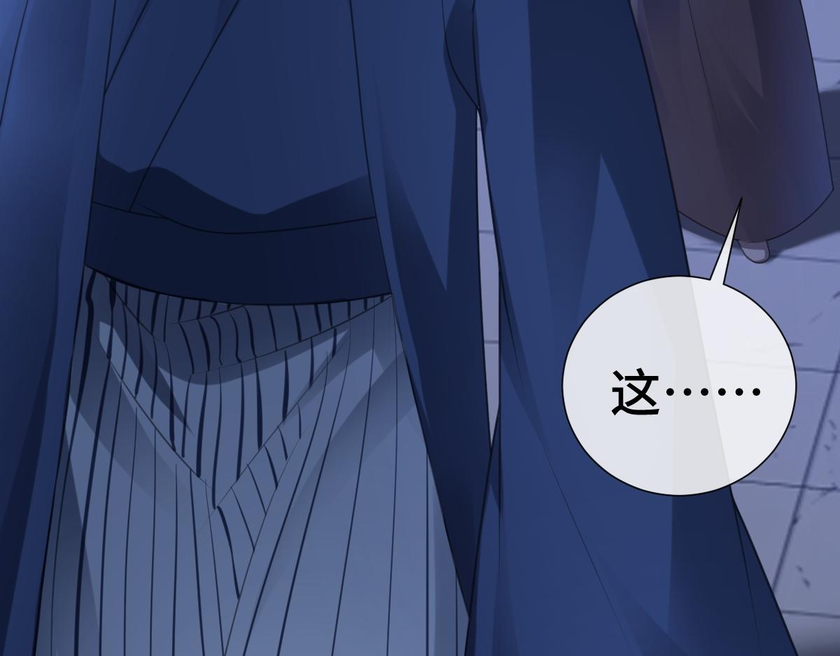 第55话 夜市遭人袭击！？(1/4)-第56话