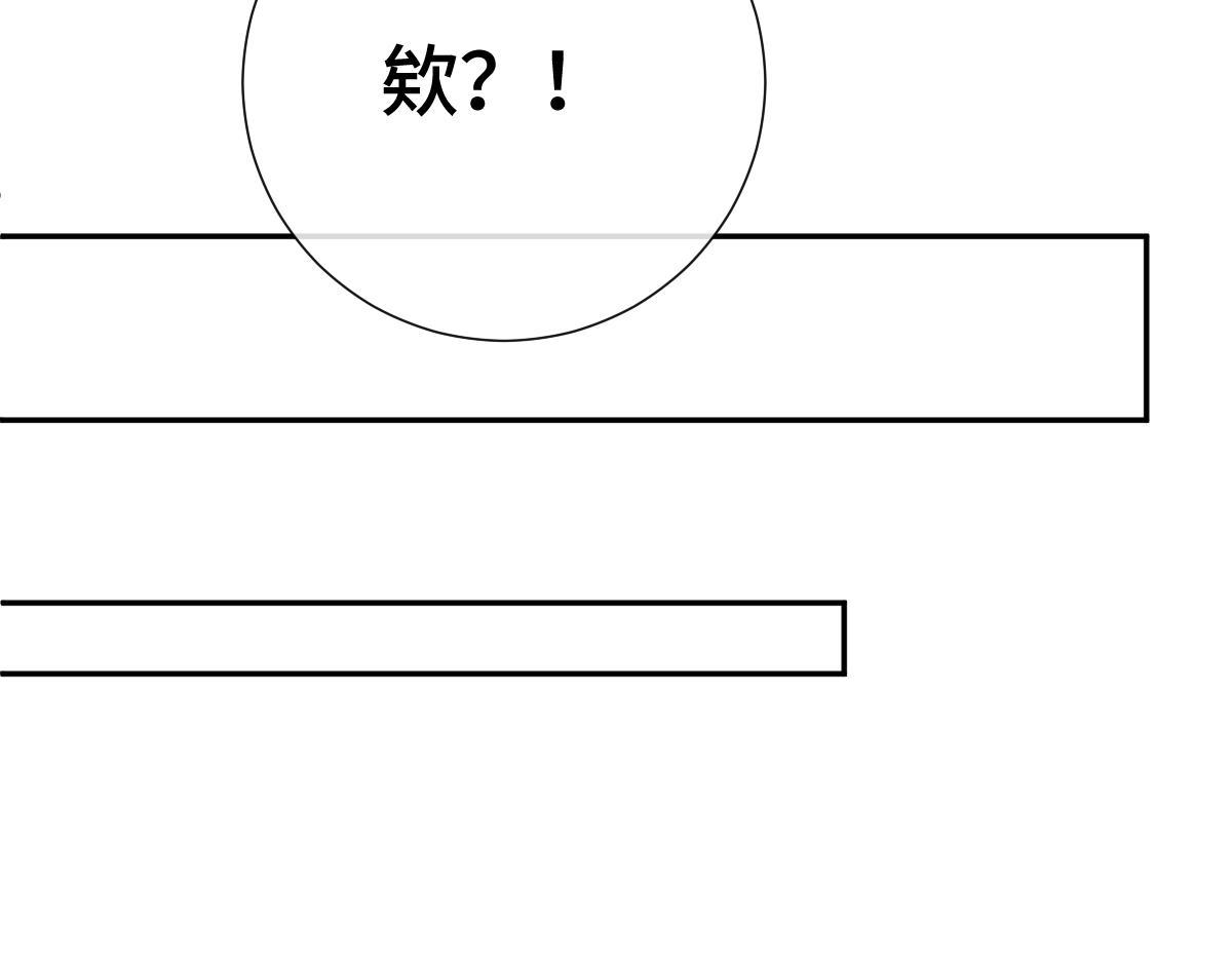 第55话 夜市遭人袭击！？(1/4)-第56话