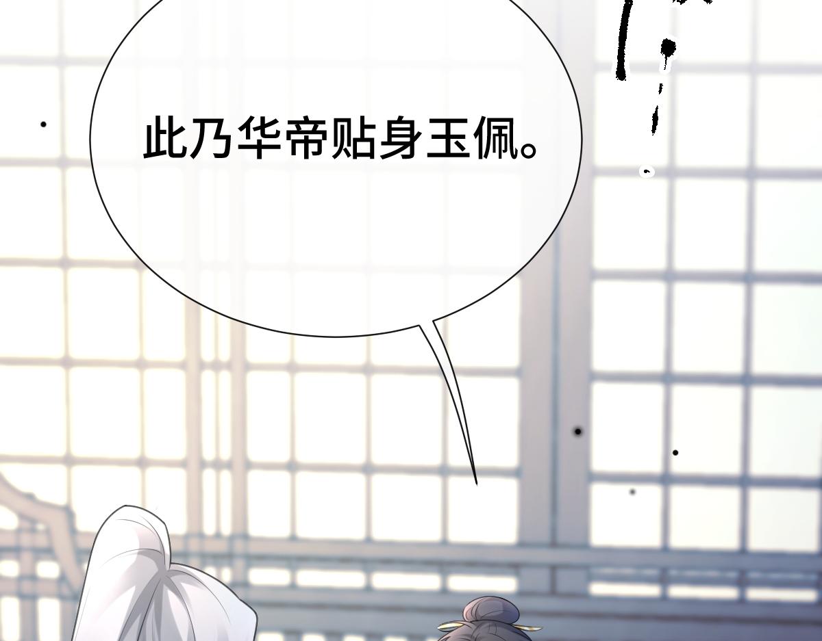 第57话 赶尸派寻尸(1/4)-第58话