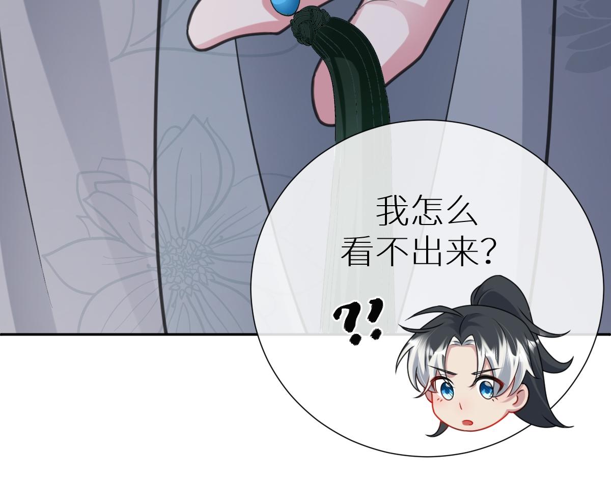 第57话 赶尸派寻尸(1/4)-第58话