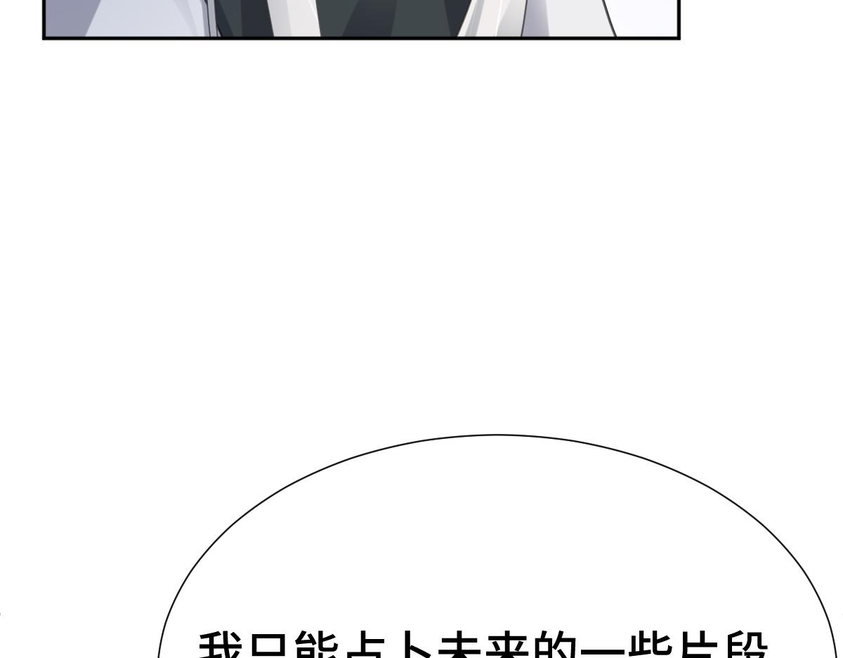 第57话 赶尸派寻尸(1/4)-第58话