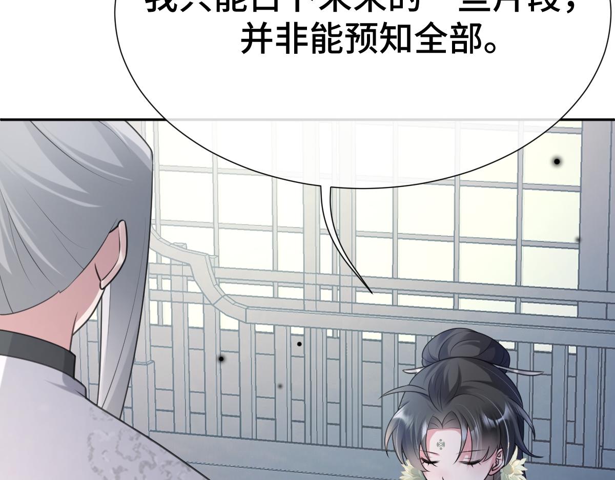 第57话 赶尸派寻尸(1/4)-第58话