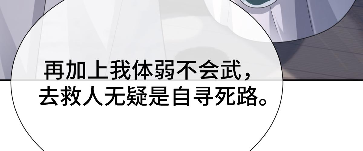 第57话 赶尸派寻尸(1/4)-第58话