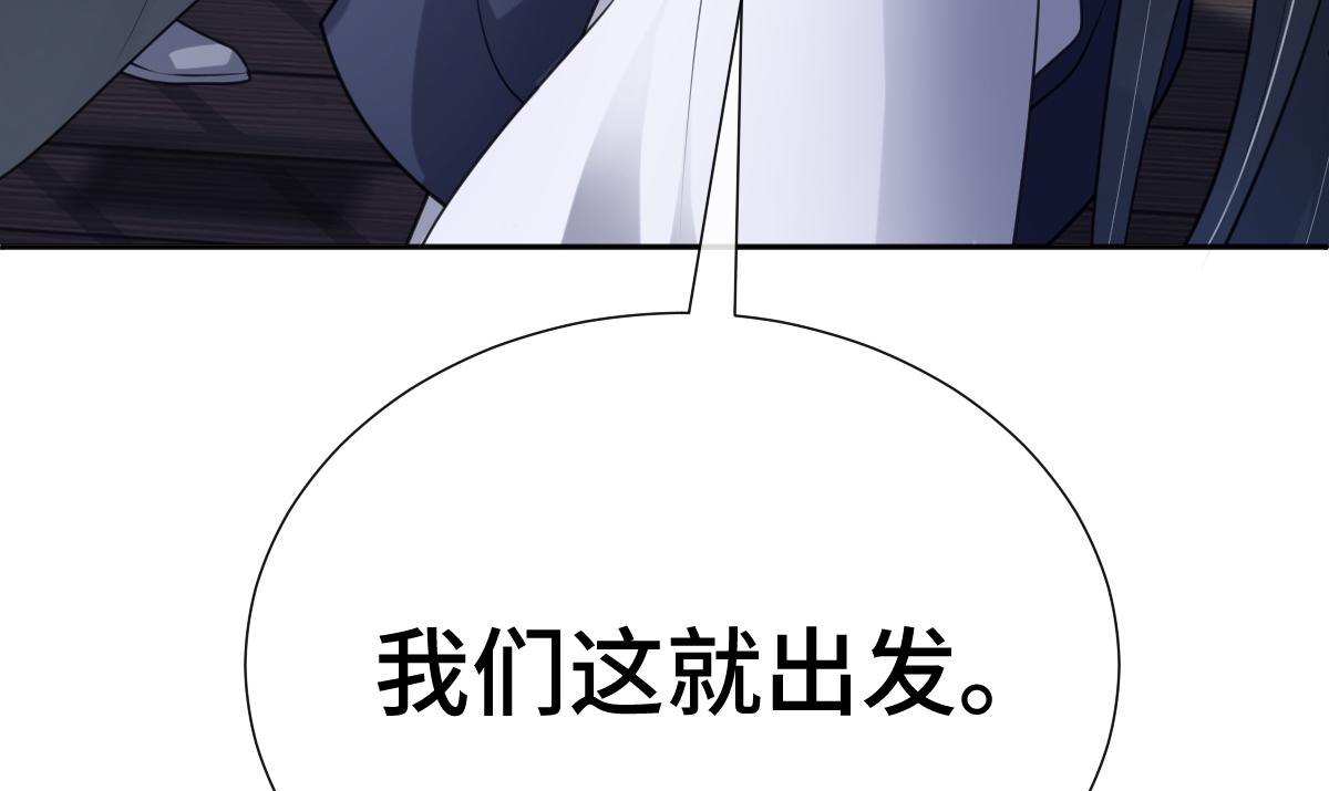 第57话 赶尸派寻尸(1/4)-第58话