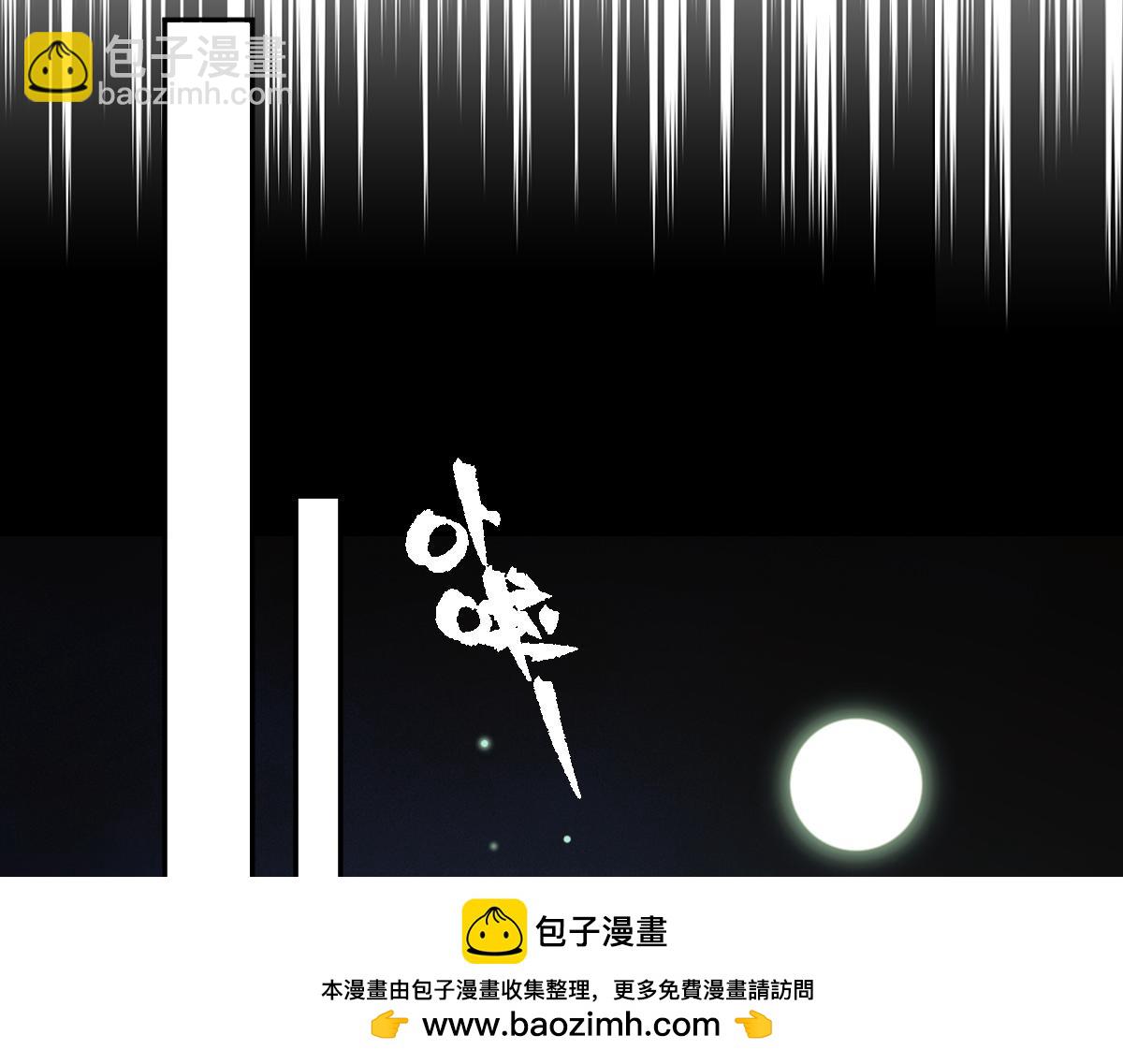 第57话 赶尸派寻尸(1/4)-第58话