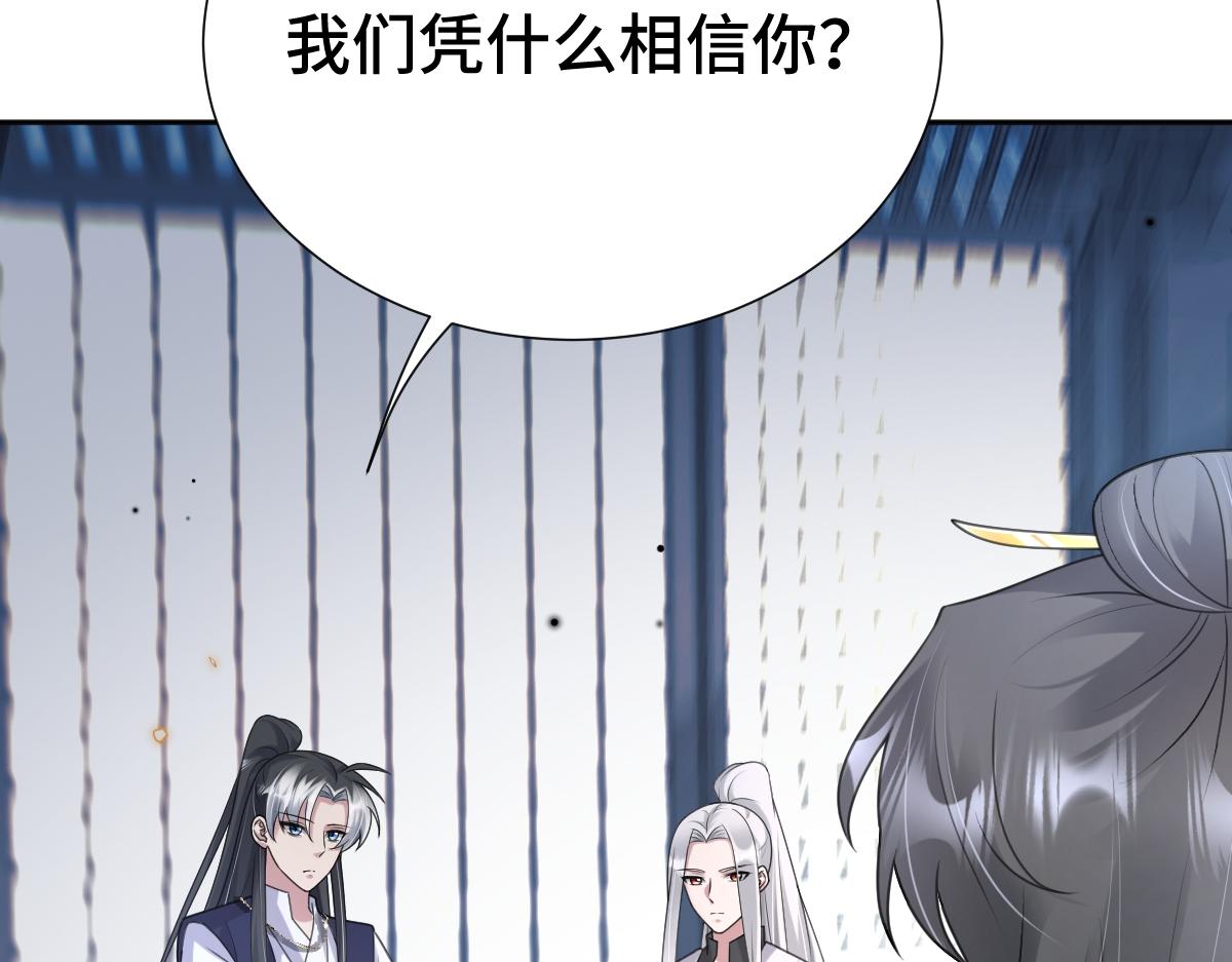 第57话 赶尸派寻尸(1/4)-第58话