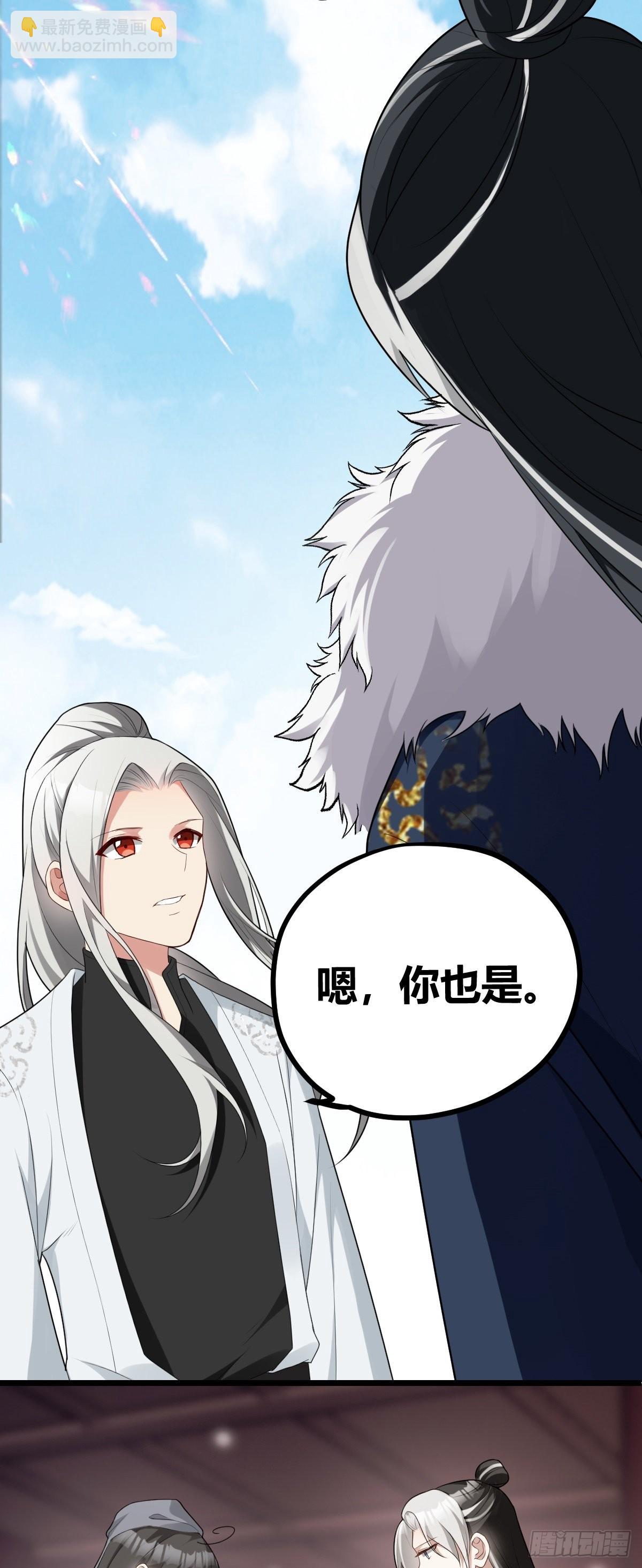 第6话 官方替罪羊-第6话