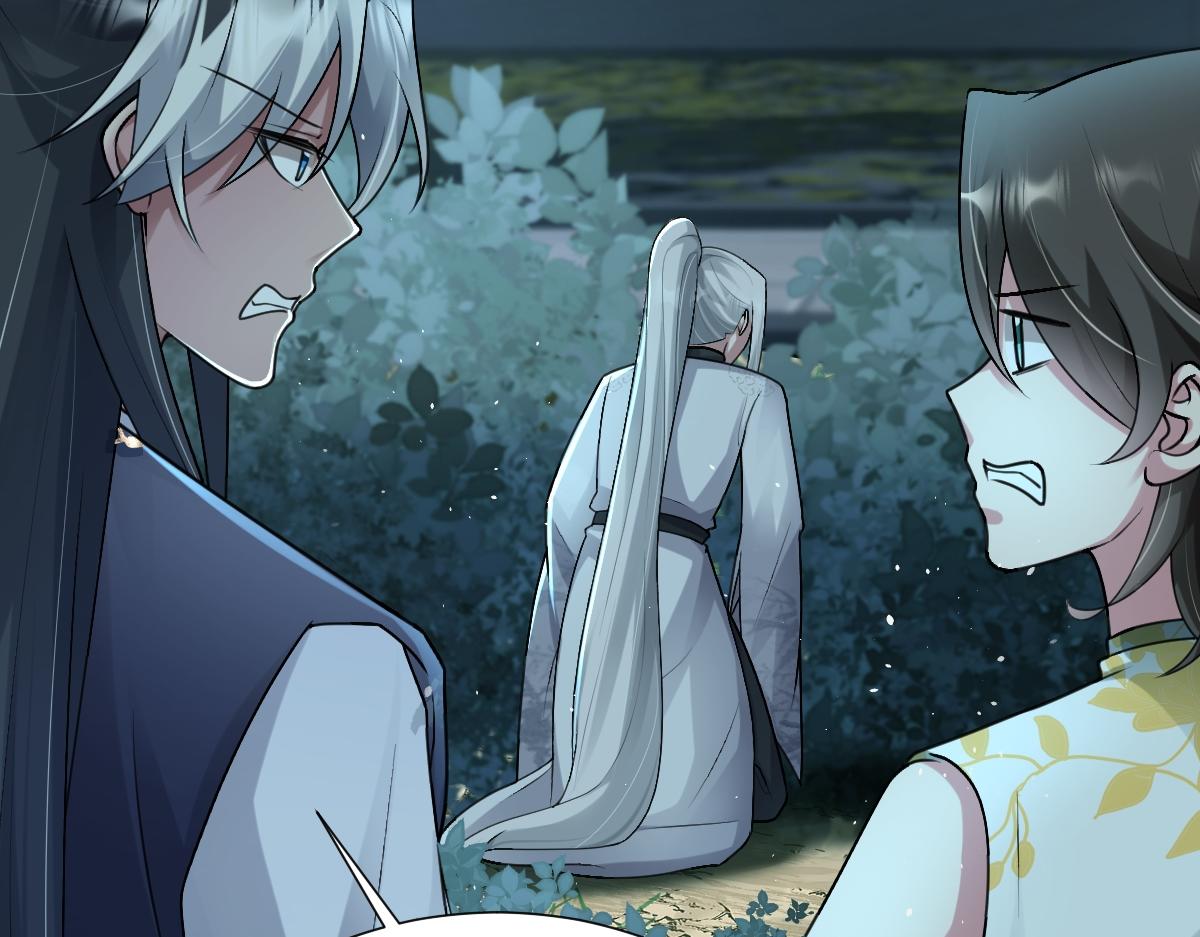 第59话 鬼崽岭遇诡事(1/3)-第60话