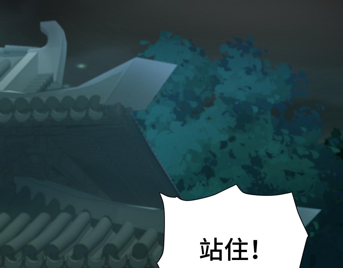 第59话 鬼崽岭遇诡事(1/3)-第60话