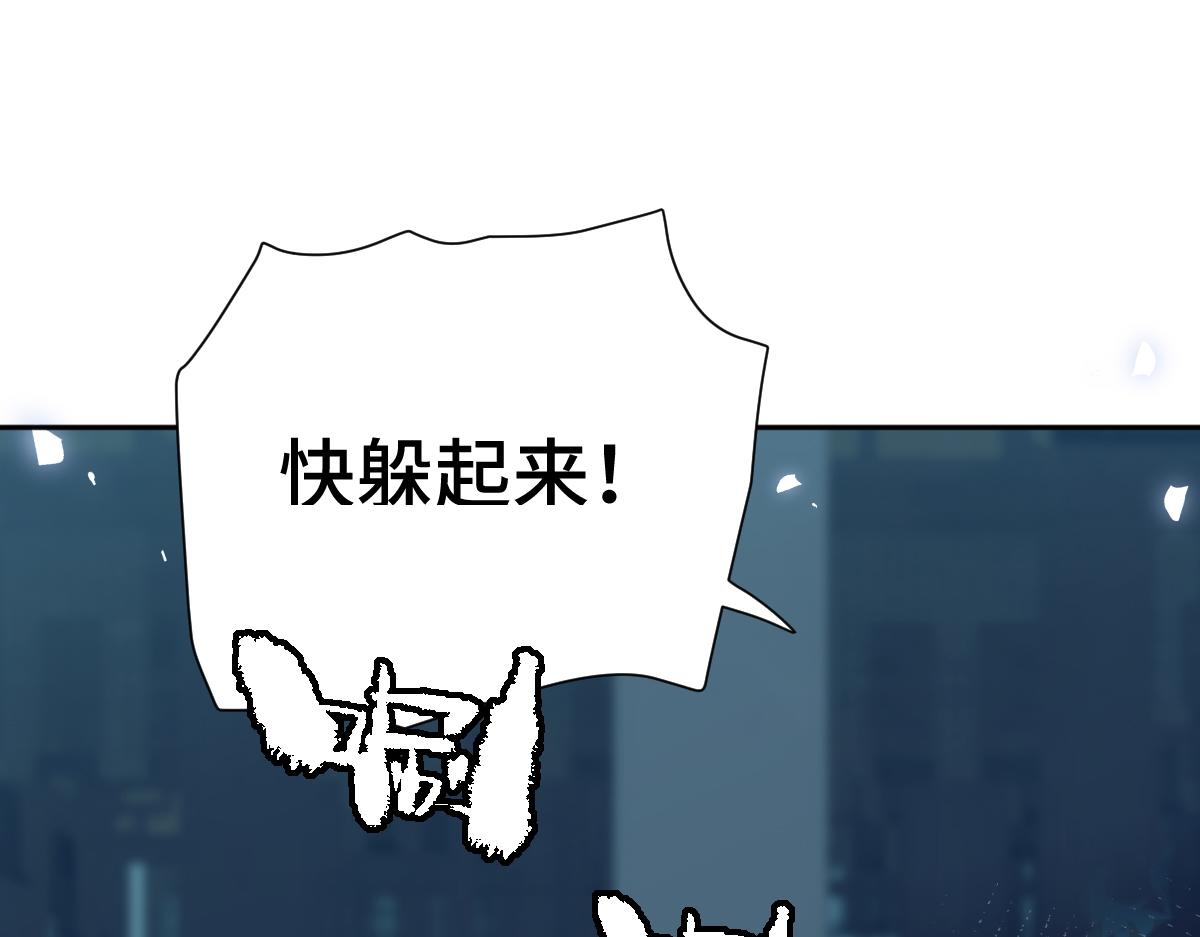 第59话 鬼崽岭遇诡事(1/3)-第60话