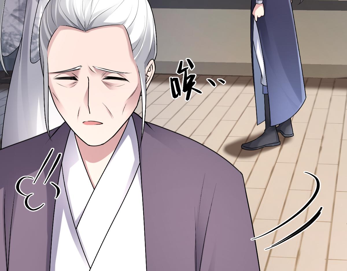 第61话 消失的新娘(1/3)-第62话