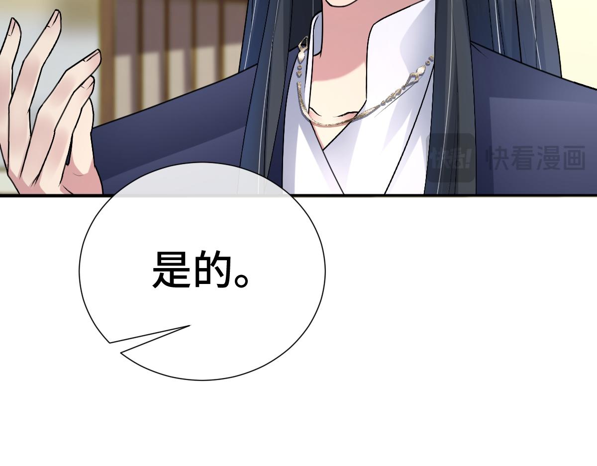 第61话 消失的新娘(1/3)-第62话