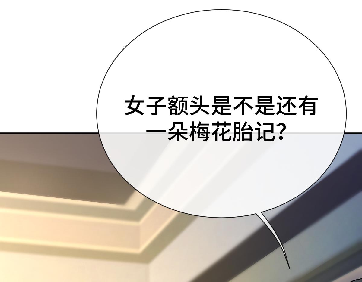 第61话 消失的新娘(1/3)-第62话