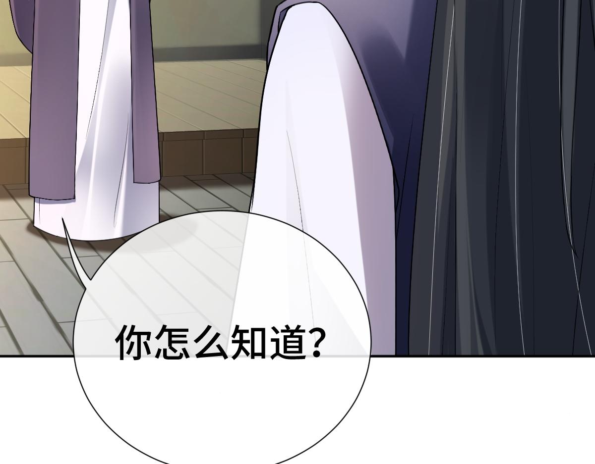 第61话 消失的新娘(1/3)-第62话