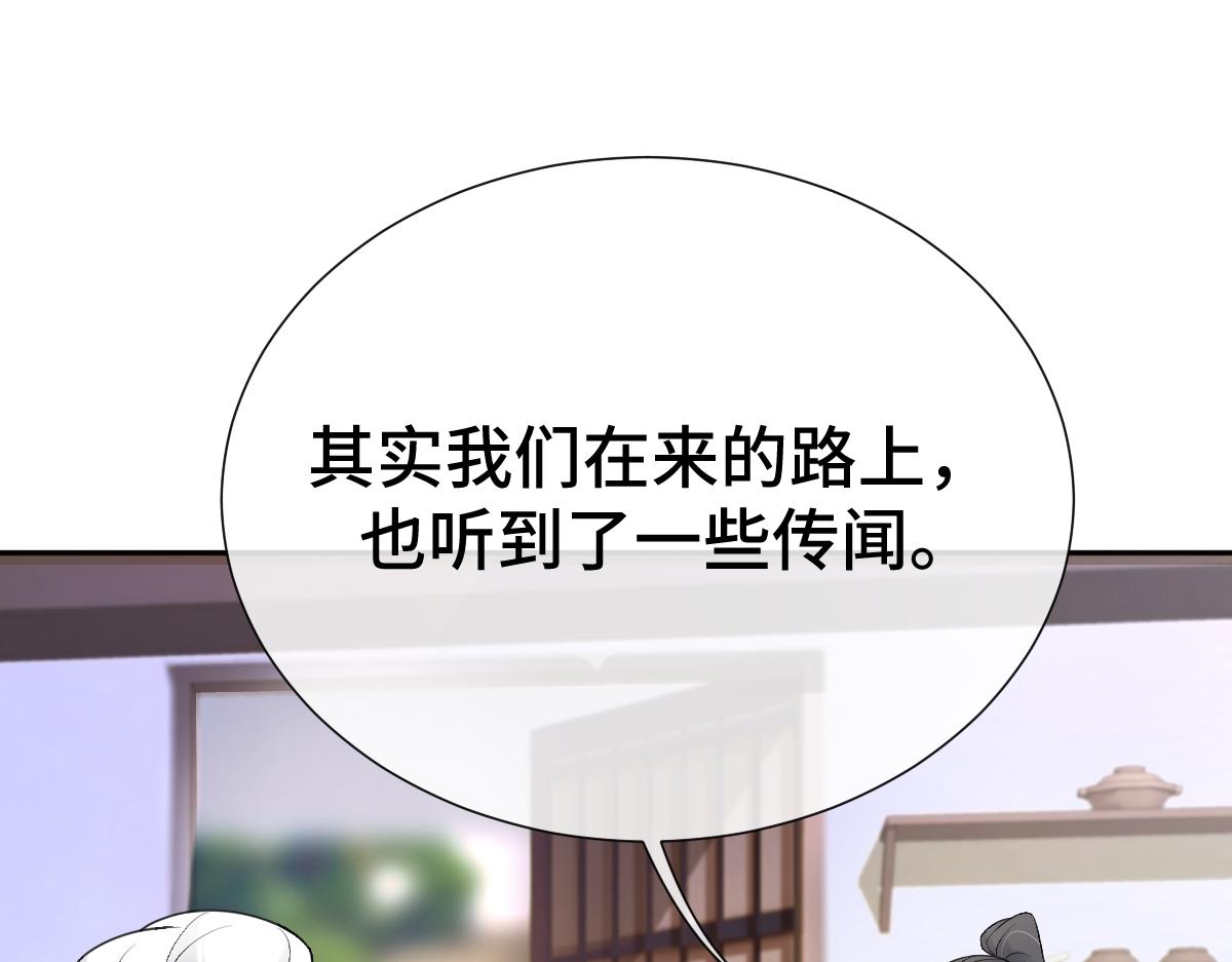 第61话 消失的新娘(1/3)-第62话