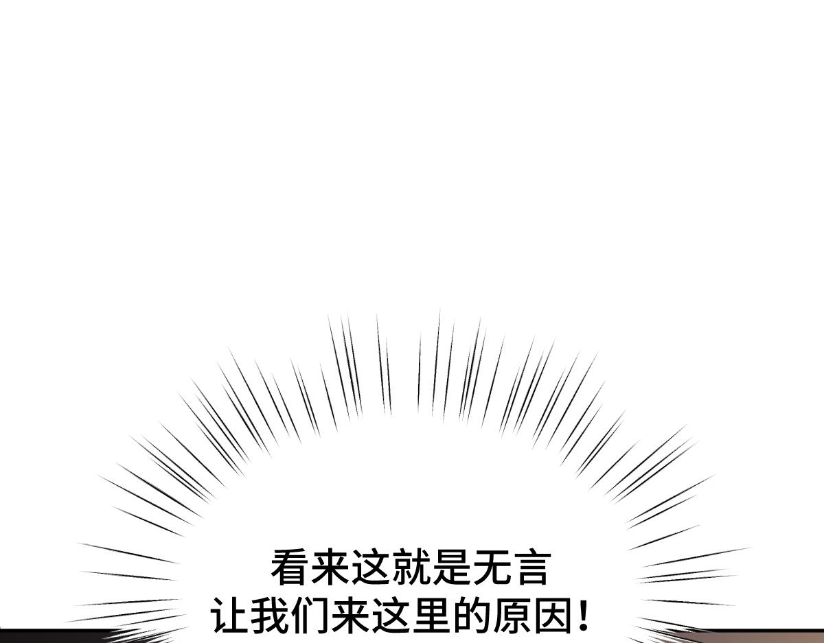 第61话 消失的新娘(1/3)-第62话