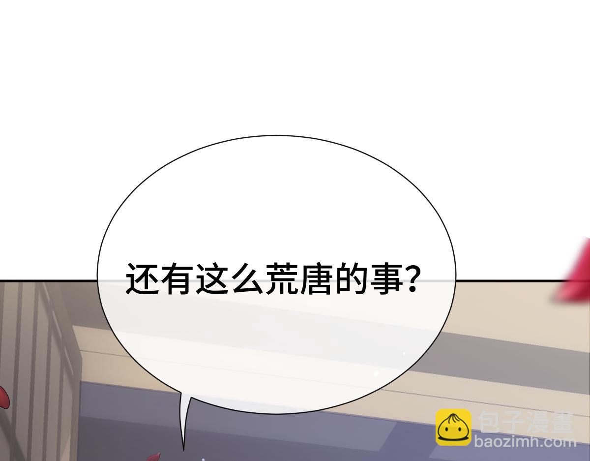 第61话 消失的新娘(1/3)-第62话