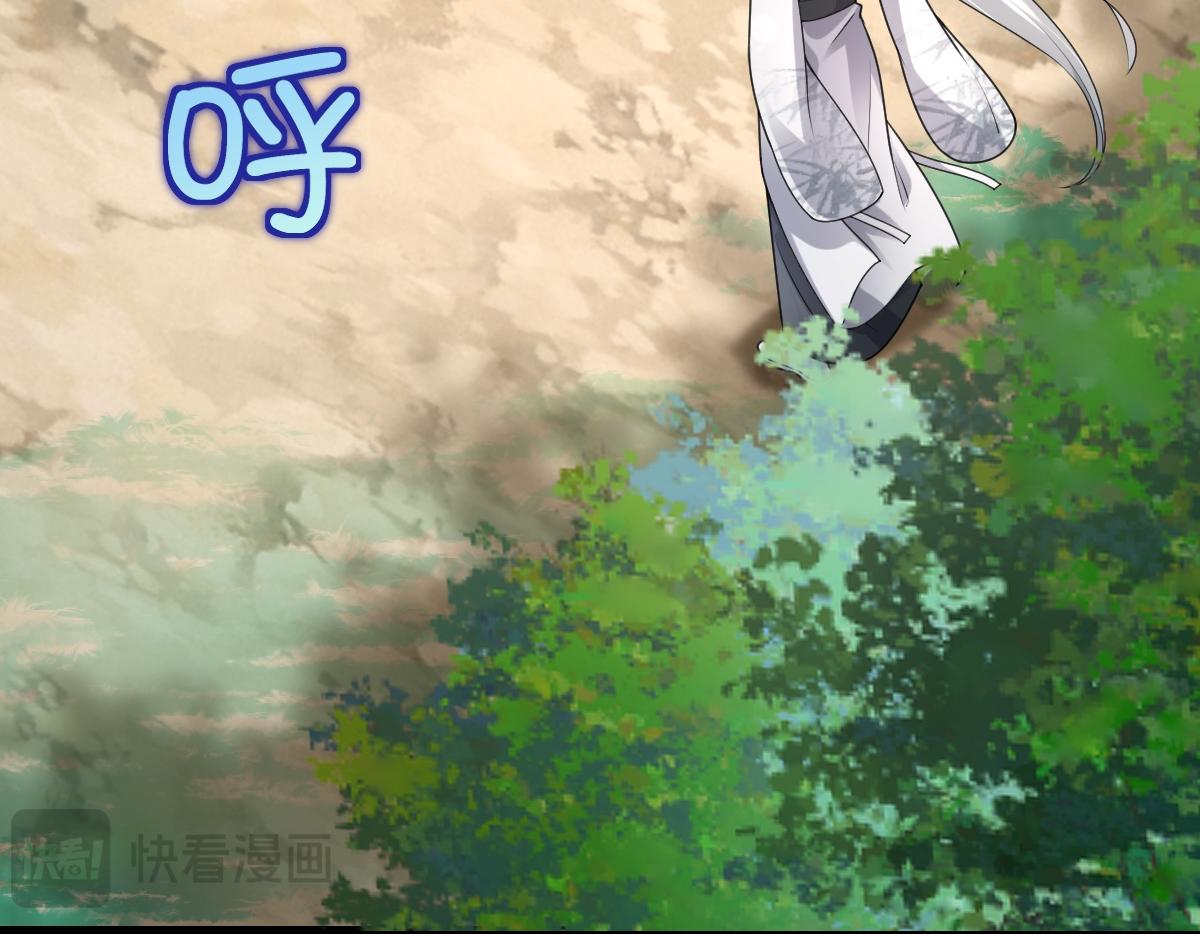 第63话 祭女成仙(1/4)-第64话