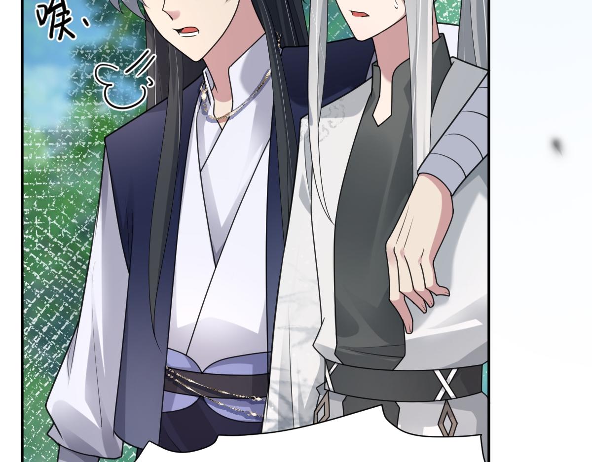 第63话 祭女成仙(1/4)-第64话