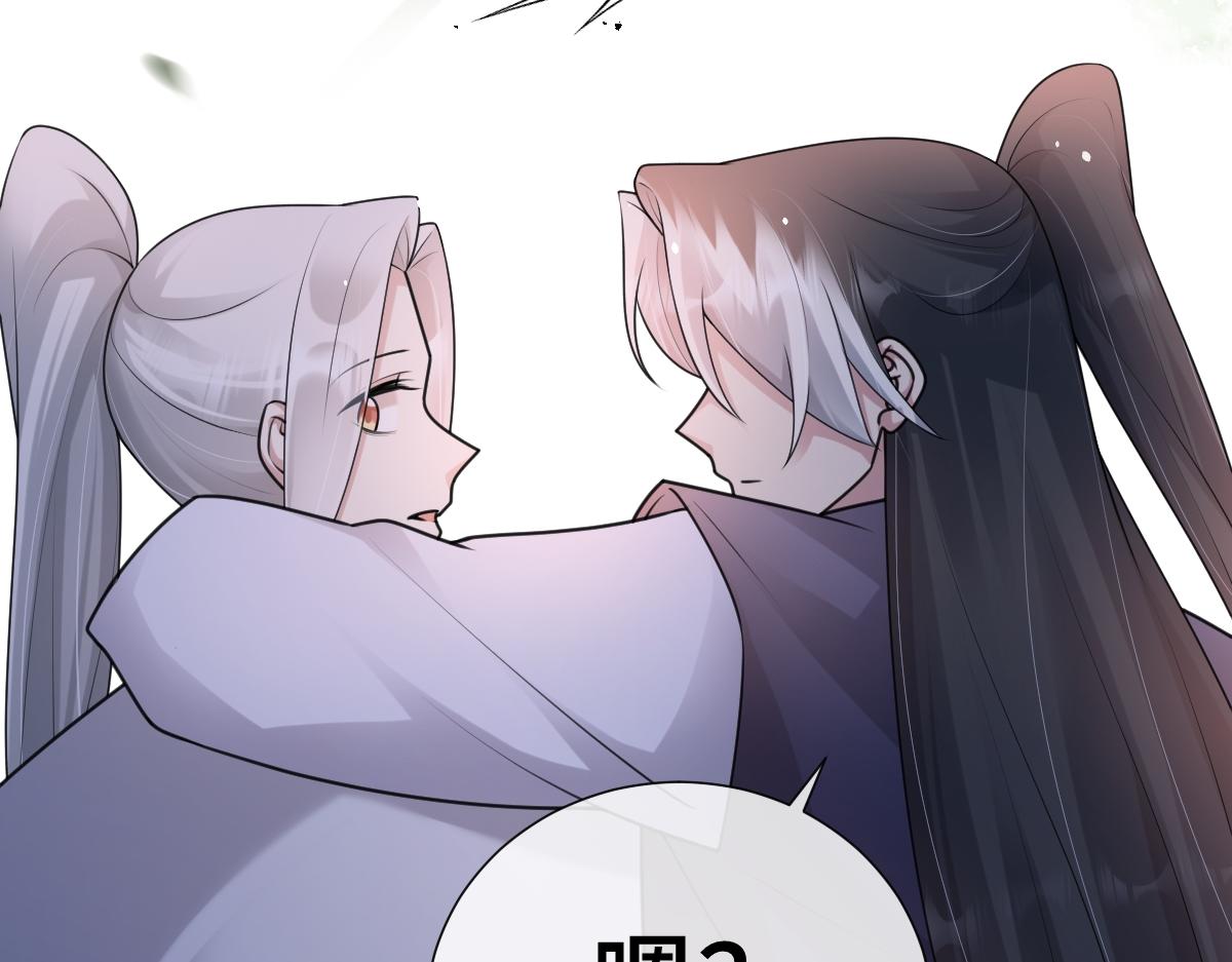 第63话 祭女成仙(1/4)-第64话