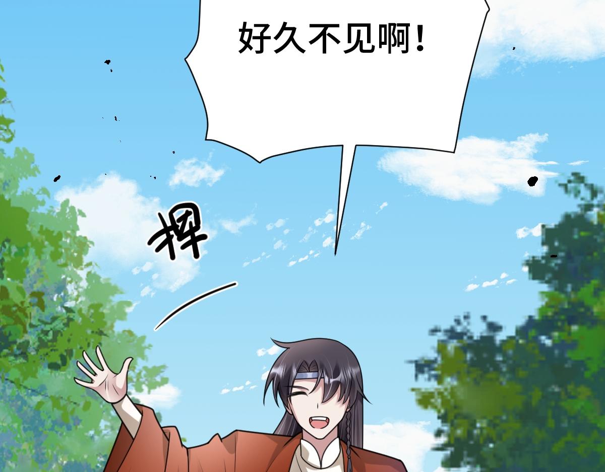 第63话 祭女成仙(1/4)-第64话