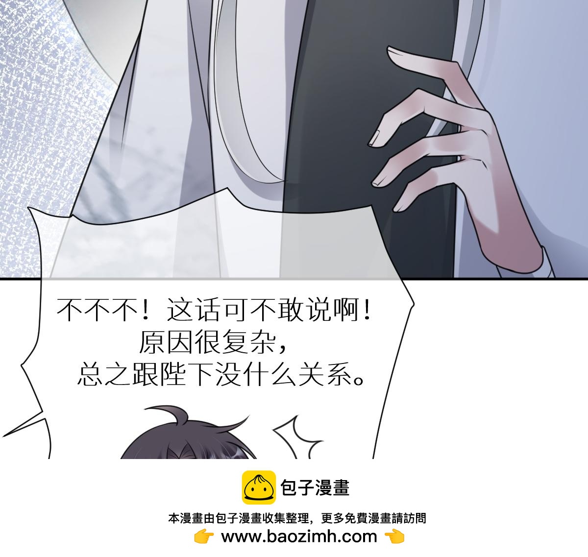 第63话 祭女成仙(1/4)-第64话