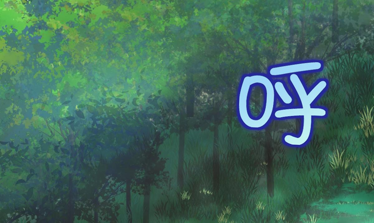 第63话 祭女成仙(1/4)-第64话