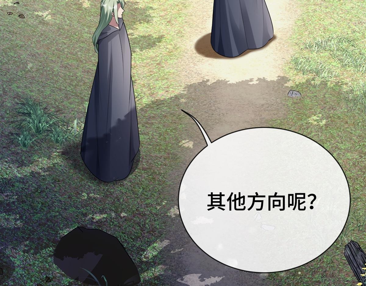 第65话 尘帝失控(1/3)-第66话