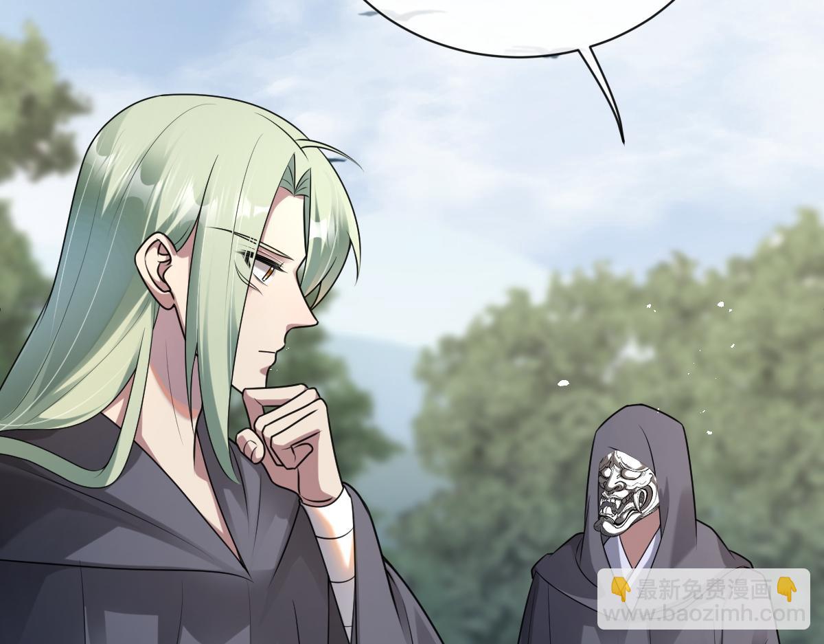 第65话 尘帝失控(1/3)-第66话