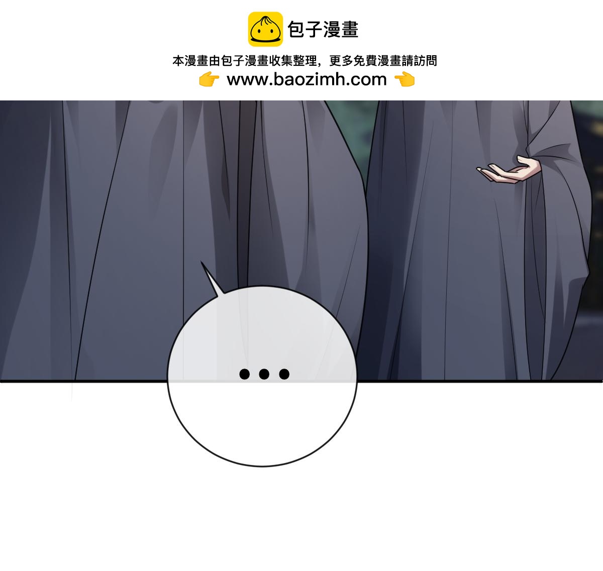 第65话 尘帝失控(1/3)-第66话