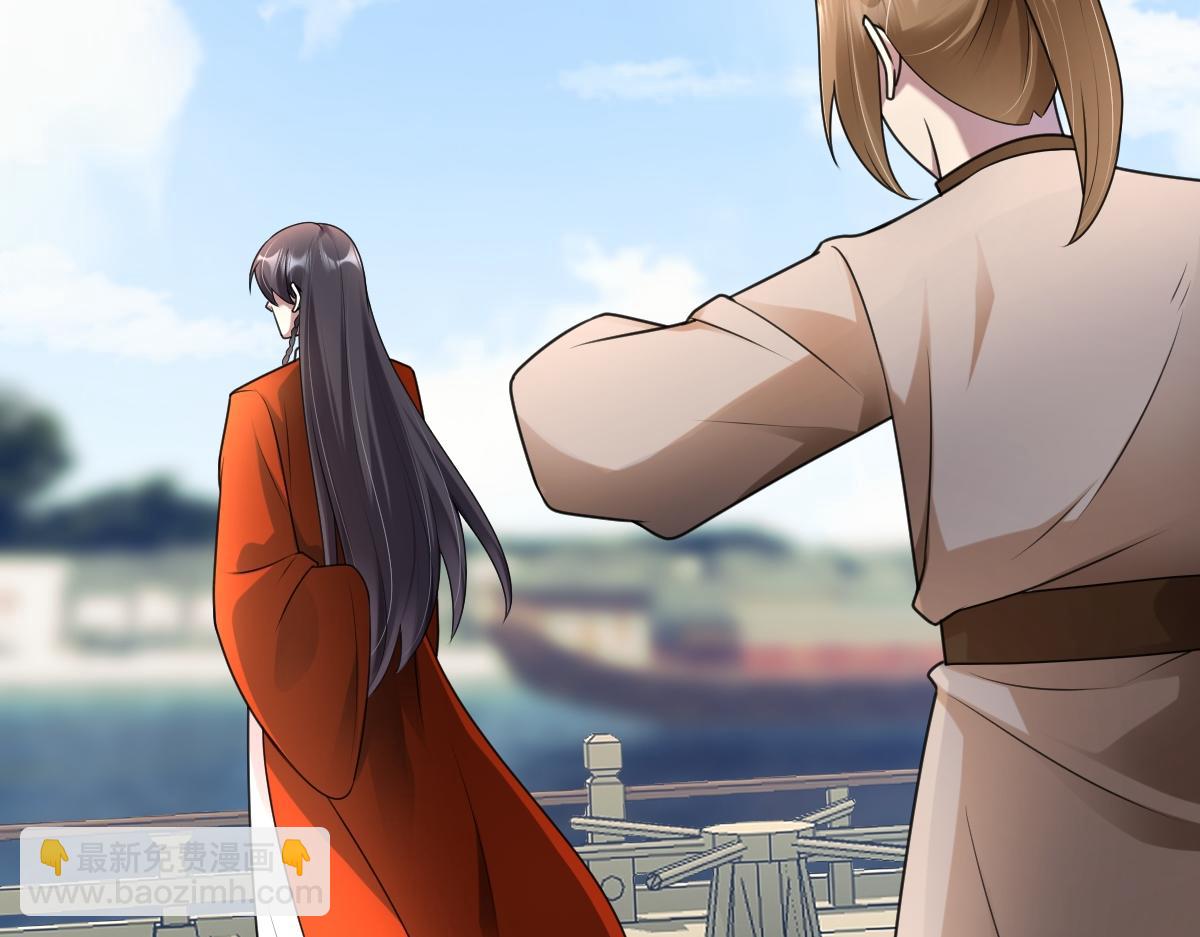 第65话 尘帝失控(1/3)-第66话