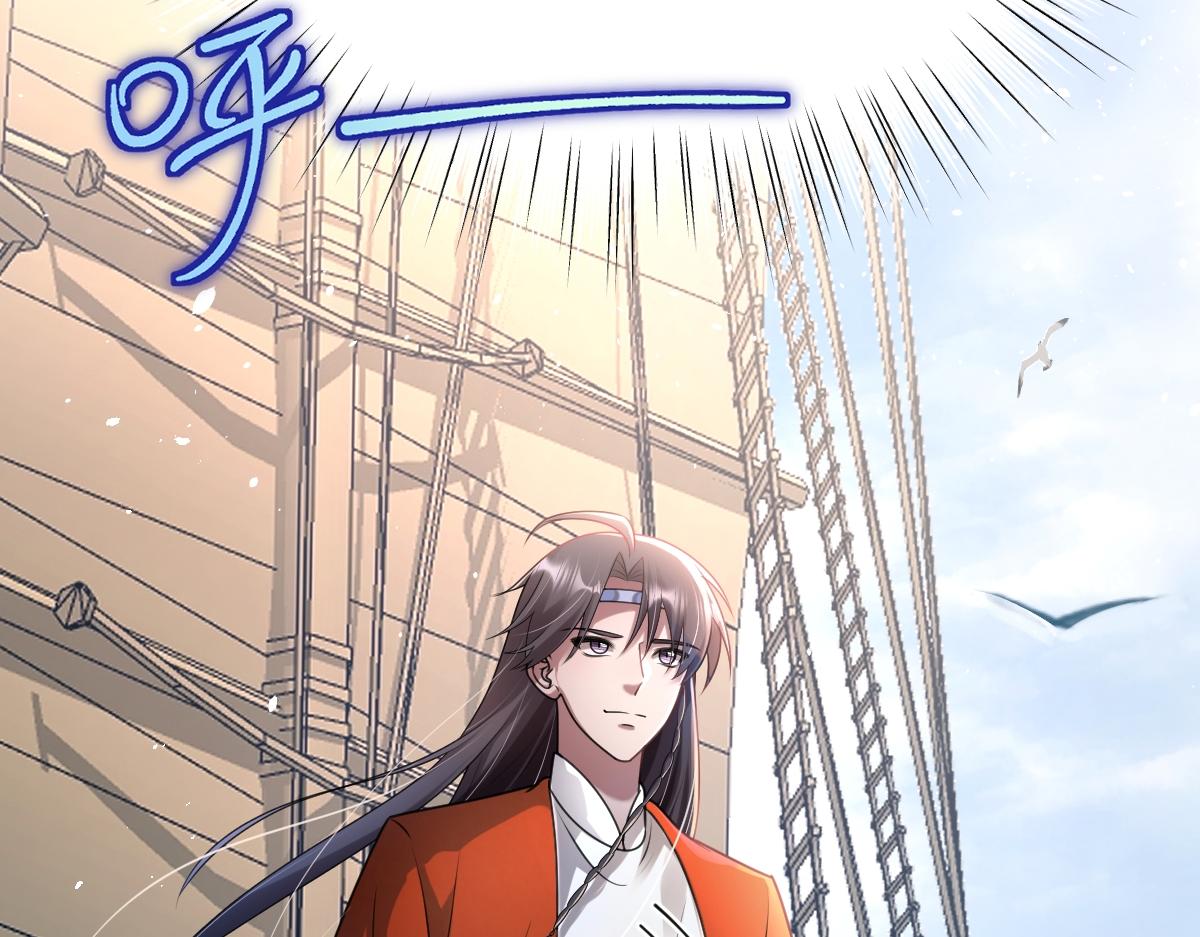 第65话 尘帝失控(1/3)-第66话