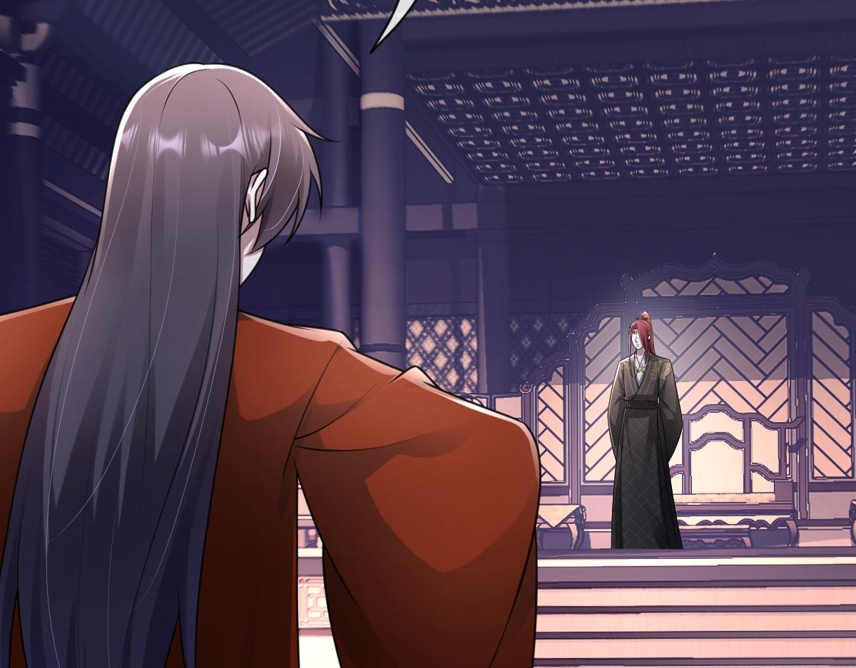 第65话 尘帝失控(1/3)-第66话