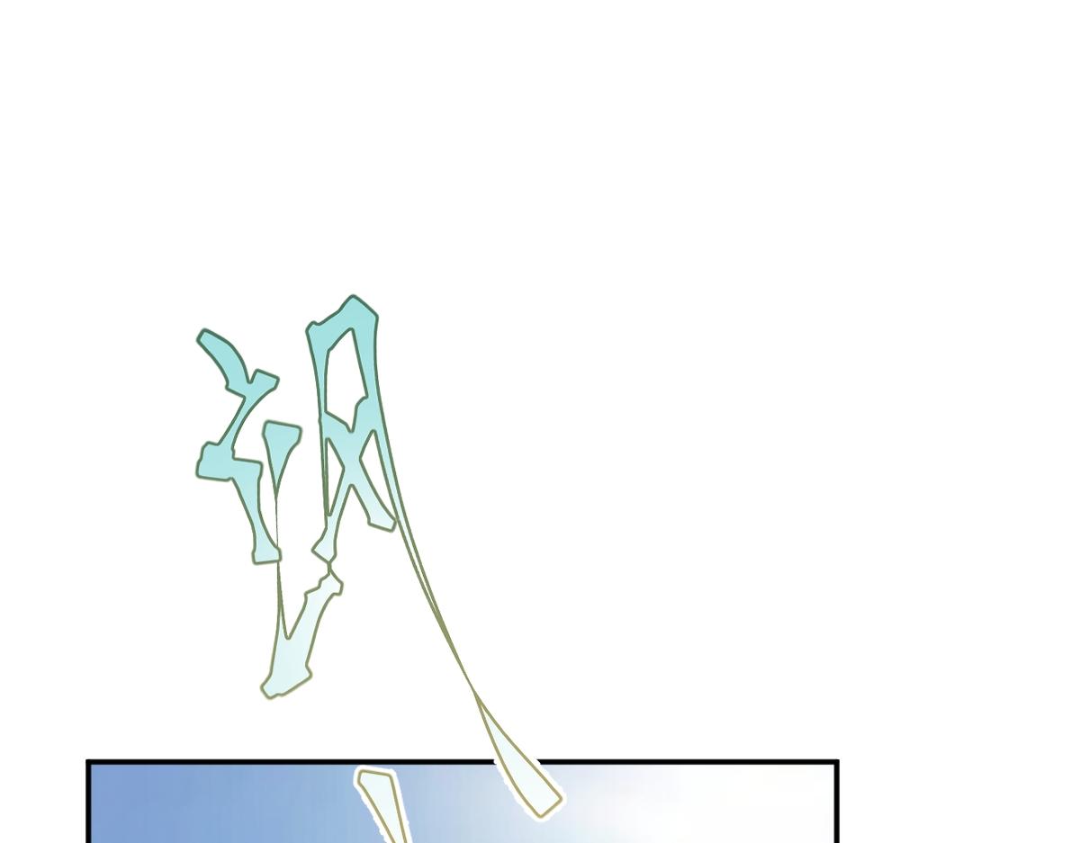 第65话 尘帝失控(1/3)-第66话