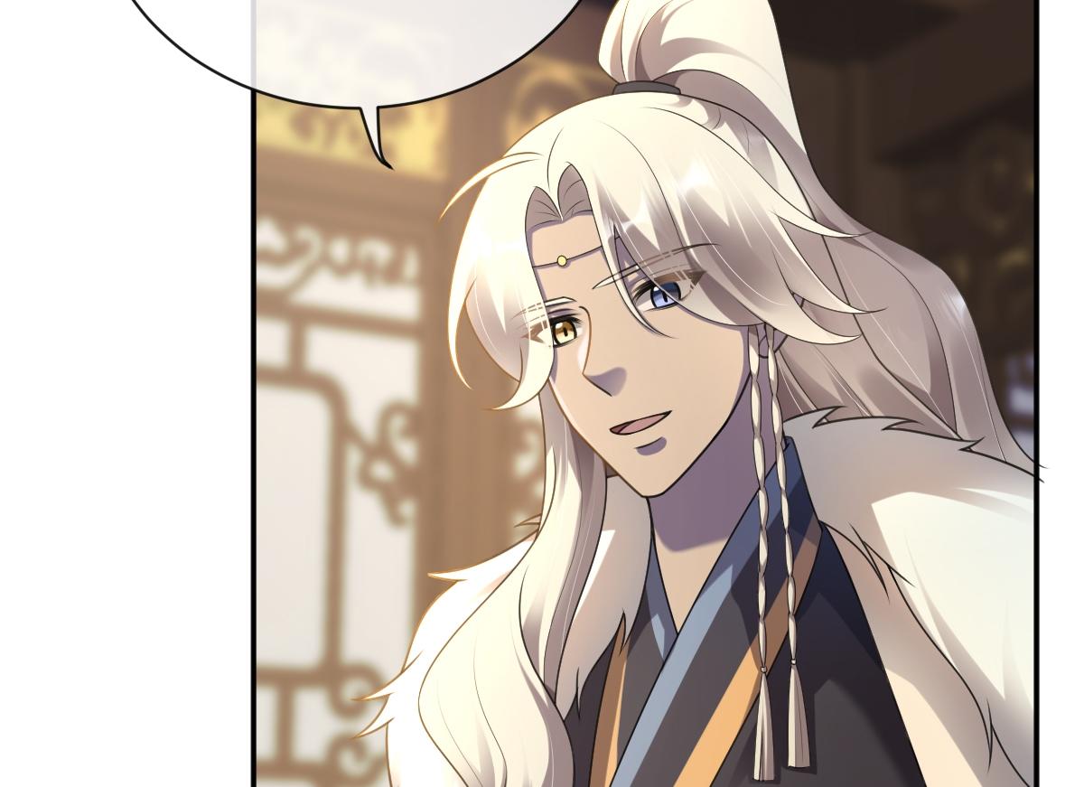 第67话 藤原的阴谋(1/3)-第68话