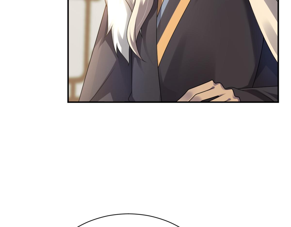 第67话 藤原的阴谋(1/3)-第68话