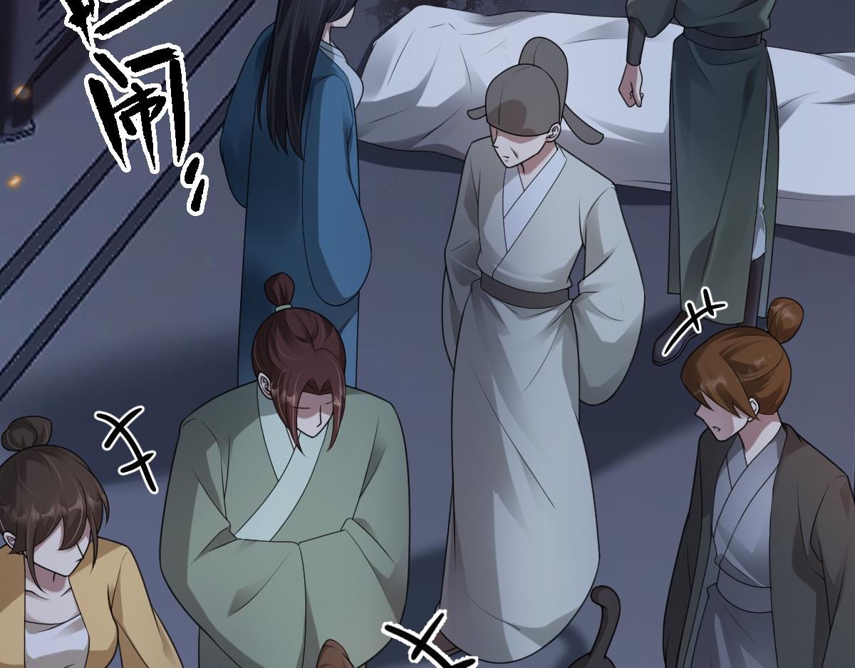 第69话 边凛的选择(1/3)-第70话