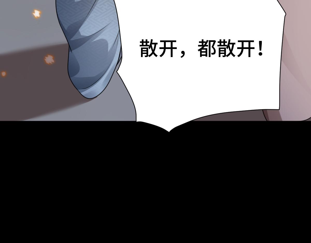 第69话 边凛的选择(1/3)-第70话