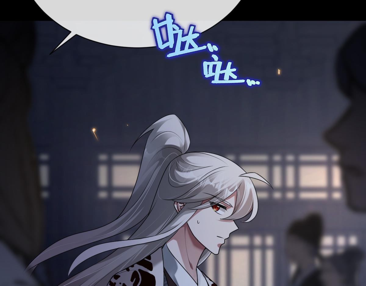 第69话 边凛的选择(1/3)-第70话